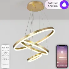 Подвесной светильник Oreol HIGH-TECH LED LAMPS 82042 купить недорого в Крыму