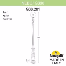 Наземный фонарь Globe 300 G30.202.000.AYE27 купить недорого в Крыму