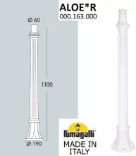 Столб для светильника  000.163.000.W0 купить недорого в Крыму