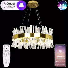 Подвесная люстра SMART LED LIGHT LED LAMPS 81222 купить недорого в Крыму