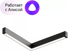 Трековый светильник Smart Linear DK8014-BK купить недорого в Крыму