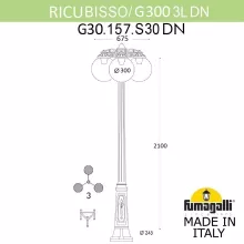 Наземный фонарь GLOBE 300 G30.157.S30.WXF1RDN купить недорого в Крыму