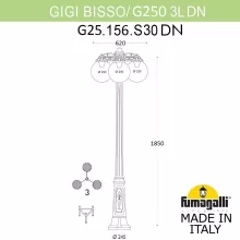 Наземный фонарь GLOBE 250 G25.156.S30.VYF1RDN купить недорого в Крыму