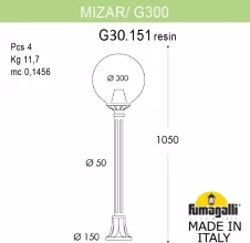 Наземный фонарь GLOBE 300 G30.151.000.VXF1R купить недорого в Крыму