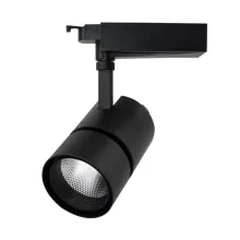 Трековый светильник Track Lights A2450PL-1BK купить недорого в Крыму