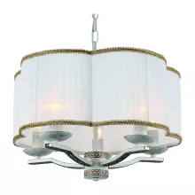 Подвесная люстра Arte Lamp 51 A6555SP-5WG купить недорого в Крыму