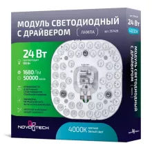 LED модуль с драйвером  357428 купить недорого в Крыму