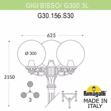 Наземный фонарь Globe 300 G30.156.S30.VXE27 купить недорого в Крыму