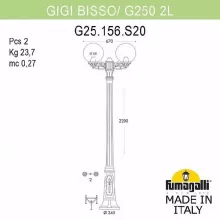 Наземный фонарь Globe 250 G25.156.S20.VXE27 купить недорого в Крыму