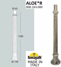 Столб для светильника  000.163.000.B0 купить недорого в Крыму