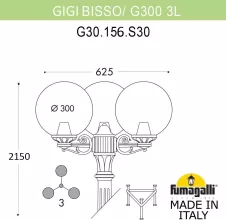 Наземный фонарь GLOBE 300 G30.156.S30.VZF1R купить недорого в Крыму