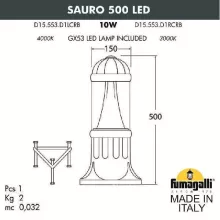 Наземный фонарь Sauro D15.553.000.BXE27H.FC1 купить недорого в Крыму