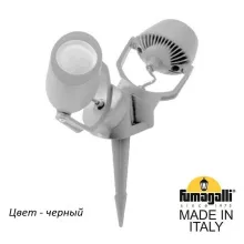 Грунтовый светильник Minitommy 3M1.001.000.AXU2L купить недорого в Крыму