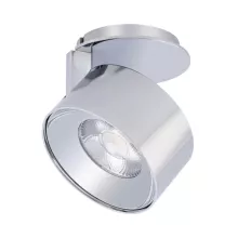 Светодиодный модуль PLURIO-LAMP 031838 купить недорого в Крыму