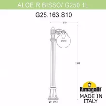 Наземный фонарь Globe 250 G25.163.S10.VXE27 купить недорого в Крыму