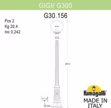 Наземный фонарь GLOBE 300 G30.156.000.VZF1R купить недорого в Крыму