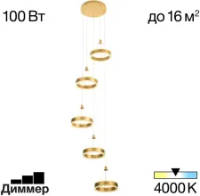 Подвесной светильник Дуэт CL719052 купить недорого в Крыму