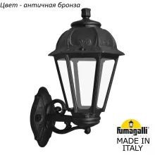 Настенный фонарь уличный Saba K22.131.000.BXF1R купить недорого в Крыму