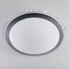 Потолочный светильник Fusion 40003/1 LED матовое серебро 42W купить недорого в Крыму