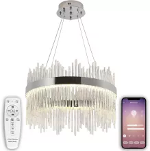 Подвесная люстра Smart Нимбы LED LAMPS 81261 купить недорого в Крыму