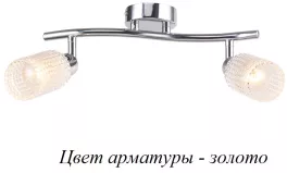 Спот  1133/2 купить недорого в Крыму