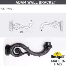 Консоль Adam 000.171.000.A0 купить недорого в Крыму