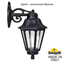 Fumagalli E22.131.000.BXF1RDN Фасадный уличный фонарь 