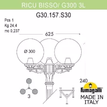 Наземный фонарь Globe 300 G30.157.S30.VXE27 купить недорого в Крыму