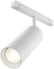 Трековый светильник Focus LED TR032-4-20WTW-S-DD-W купить недорого в Крыму