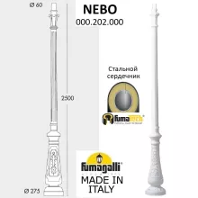 Столб Nebo 000.202.000.W0 купить недорого в Крыму