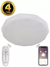 Потолочный светильник LED LAMPS LED LAMPS 81082 купить недорого в Крыму