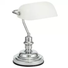 Офисная настольная лампа Banker 90968 купить недорого в Крыму