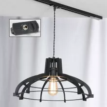 Трековый светильник Track Lights LSP-9943-TAB купить недорого в Крыму