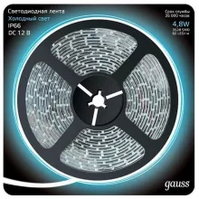 Светодиодная лента  311000305 купить недорого в Крыму