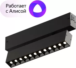 Denkirs DK8006-BK Трековый светильник 