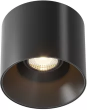 Точечный светильник Alfa LED C064CL-01-15W3K-RD-B купить недорого в Крыму