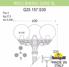 Наземный фонарь GLOBE 250 G25.157.S30.VXF1R купить недорого в Крыму