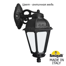 Fumagalli K22.131.000.VYF1RDN Фасадный уличный фонарь 