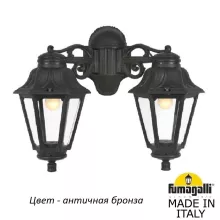 Fumagalli E22.141.000.BXF1RDN Фасадный уличный фонарь 