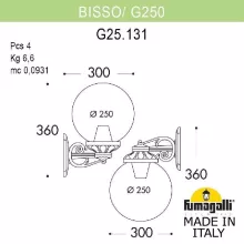 Настенный светильник уличный Globe 250 G25.131.000.BZE27 купить недорого в Крыму