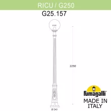 Fumagalli G25.157.000.VYF1R Наземный уличный фонарь 