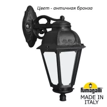 Настенный фонарь уличный Saba K22.131.000.BYF1RDN купить недорого в Крыму