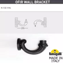 Консоль Ofir 000.132.000.A0 купить недорого в Крыму