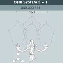 Консоль Ofir 000.000.R31.A0 купить недорого в Крыму