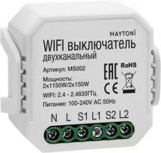 Выключатель Wi-Fi Модуль MS002 купить недорого в Крыму