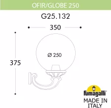 Fumagalli G25.132.000.VZF1R Настенный фонарь уличный 