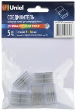 Клемма UTC UTC-K-14/B67-RGB Clear 005 Polybag купить недорого в Крыму