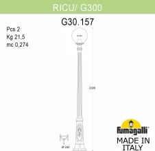 Наземный фонарь GLOBE 300 G30.157.000.AXF1R купить недорого в Крыму