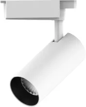 Трековый светильник Track Lights LED TR070 купить недорого в Крыму