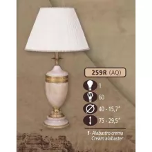 Интерьерная настольная лампа 259R 259R/1 AQ CREAM ALABASTER - CREAM SHADE купить недорого в Крыму